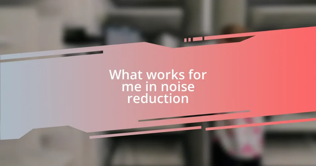 What works for me in noise reduction